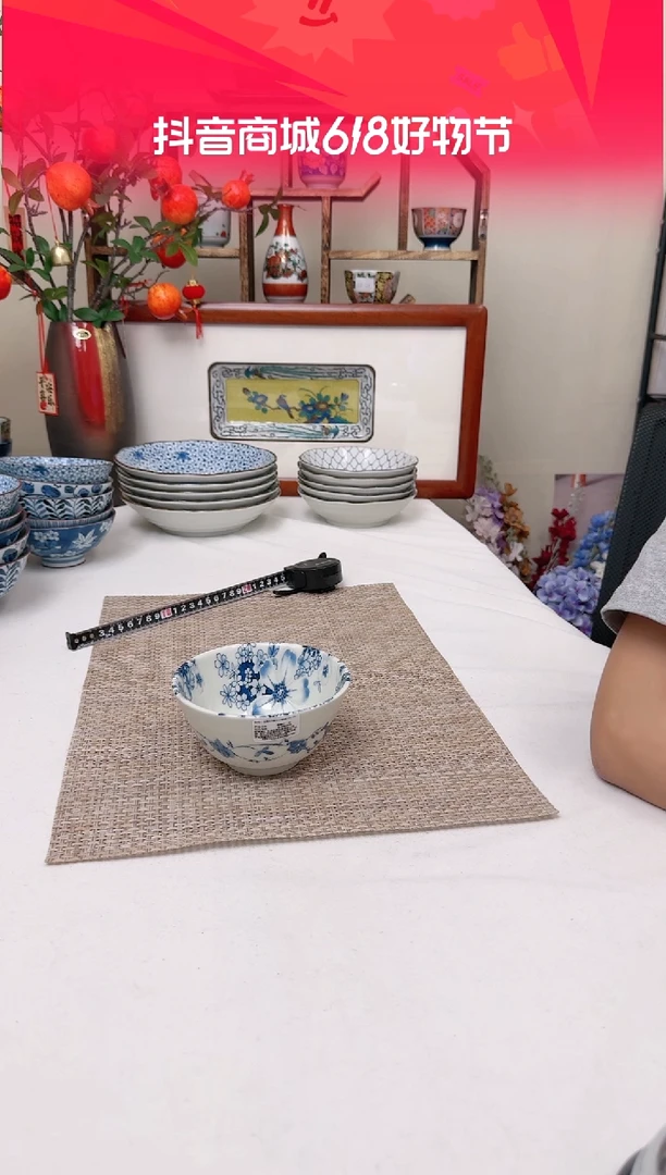 花集4.7英寸小饭碗四个