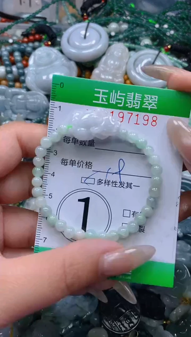 颈饰未镶嵌翡翠闪购0197198多样性发其一