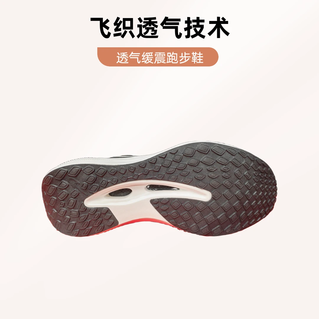 【明天发货有运费险】跑鞋男士休闲百搭透气时尚防滑安路杰潮鞋舒适