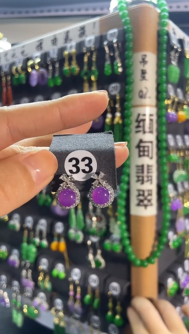 【闪购商品】翡翠耳饰银S925镶嵌33..