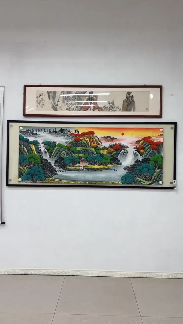 国画《福居宝地》画芯未装裱180乘70