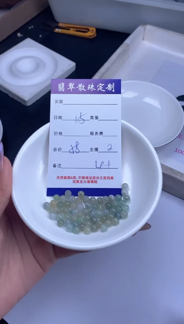 颈饰未镶嵌翡翠贞城散珠批发DIY编制多样性发货