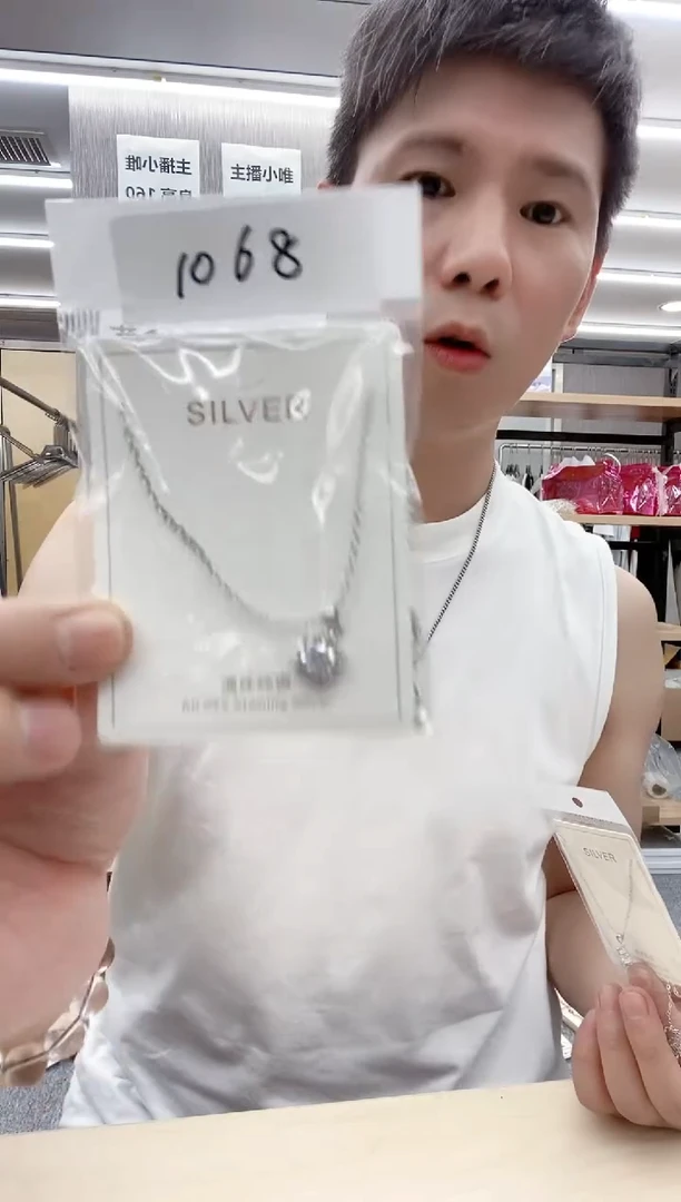 合成碳硅石钛钢1068