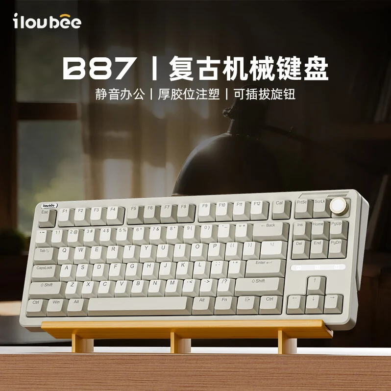 iLovbeeB87静音红轴蓝牙无线三模机械键盘办公