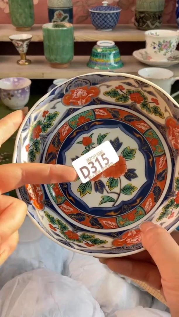 瓷片莲*姐瓷器瓷器D315
