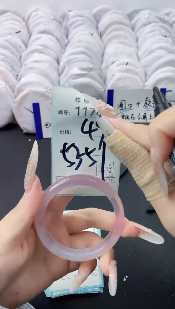 【闪购商品】玛瑙/玉髓手镯未镶嵌1174