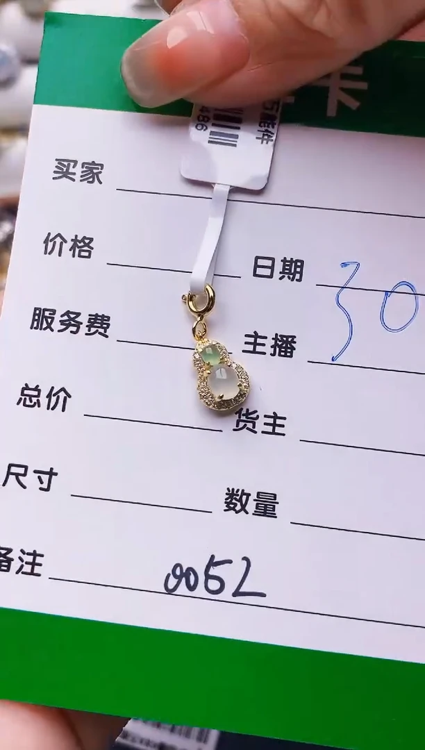 翡翠戒指银S925镶嵌爱****猫0052