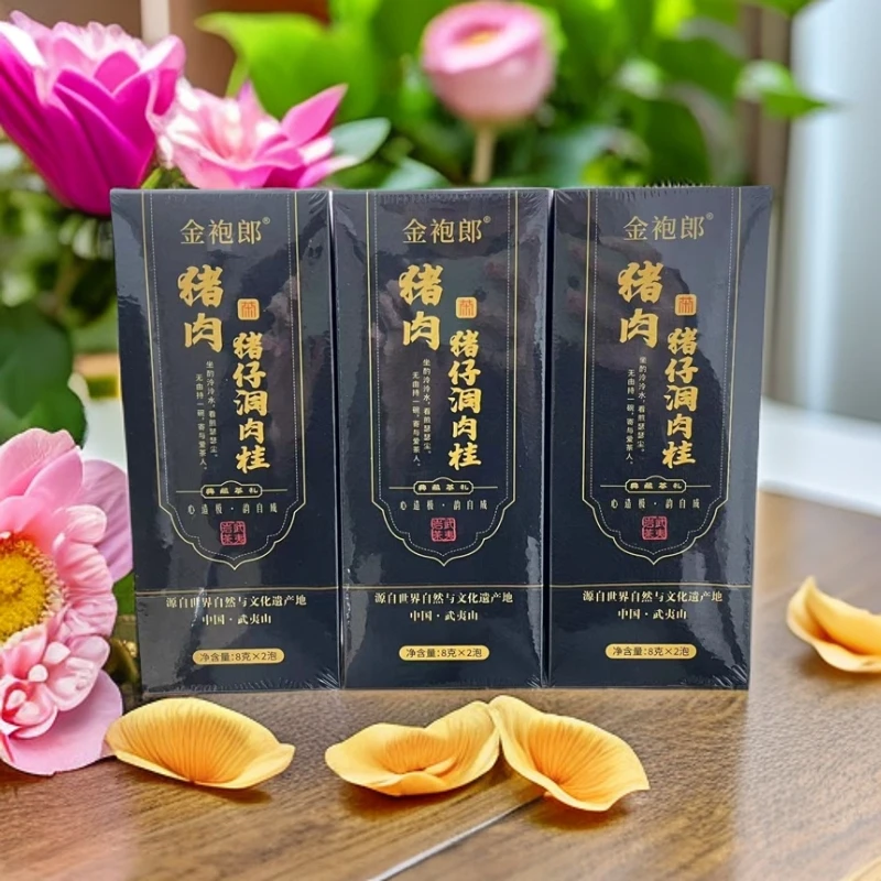 交个朋友【金袍郎】2猪肉 猪仔洞肉桂 套组3盒（纸盒）