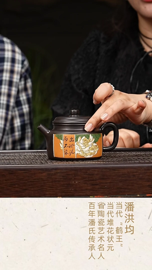 道遠棠陶器phj德钟