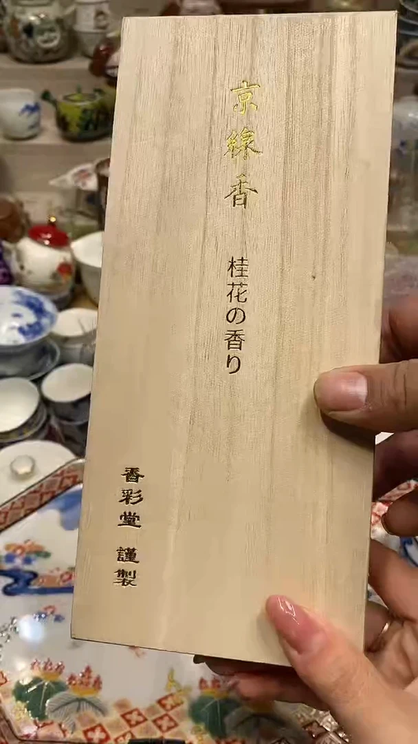 瓷片王****บ 系统自动截取直播间实时画面