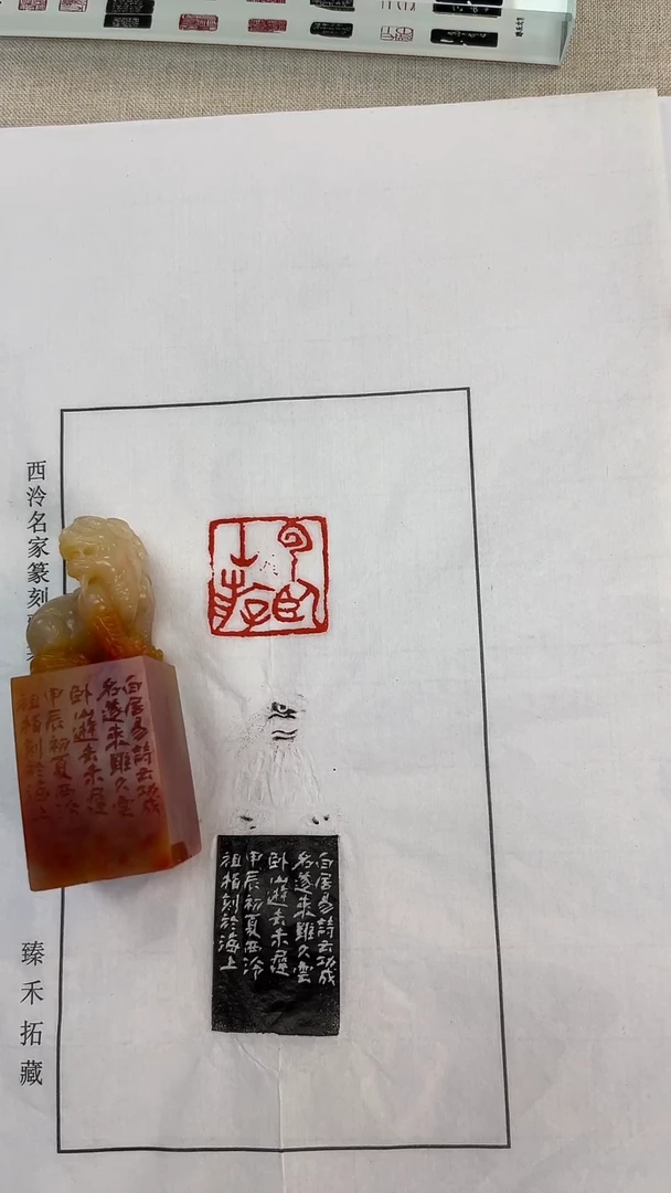 【闪购商品】拓片用纸其他杨祖柏*云卧山游