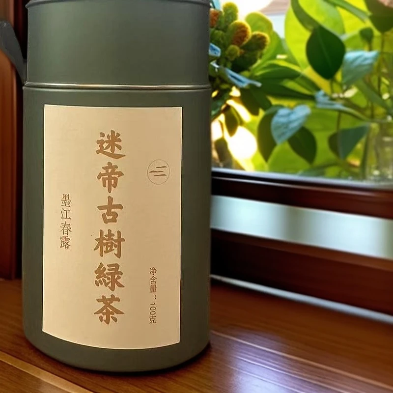2025年迷帝绿茶 墨江春露 古树  100g