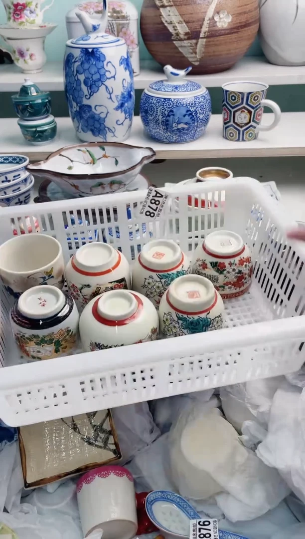 陶瓷用****7A878*********