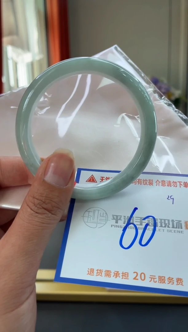 未镶嵌手镯翡翠11111111111