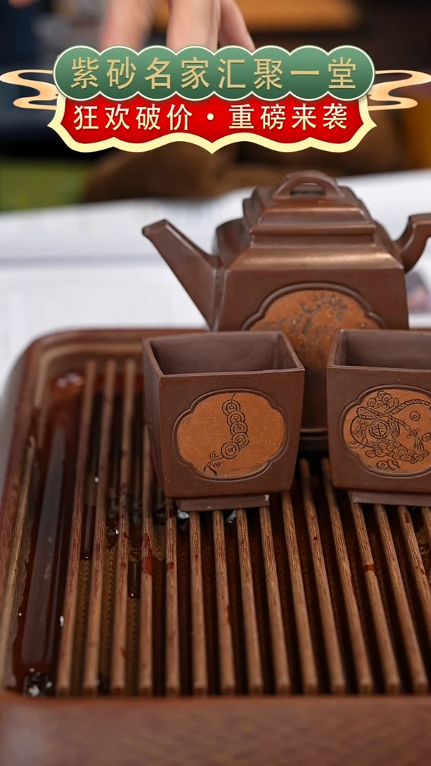 茶壶紫砂宜兴紫砂