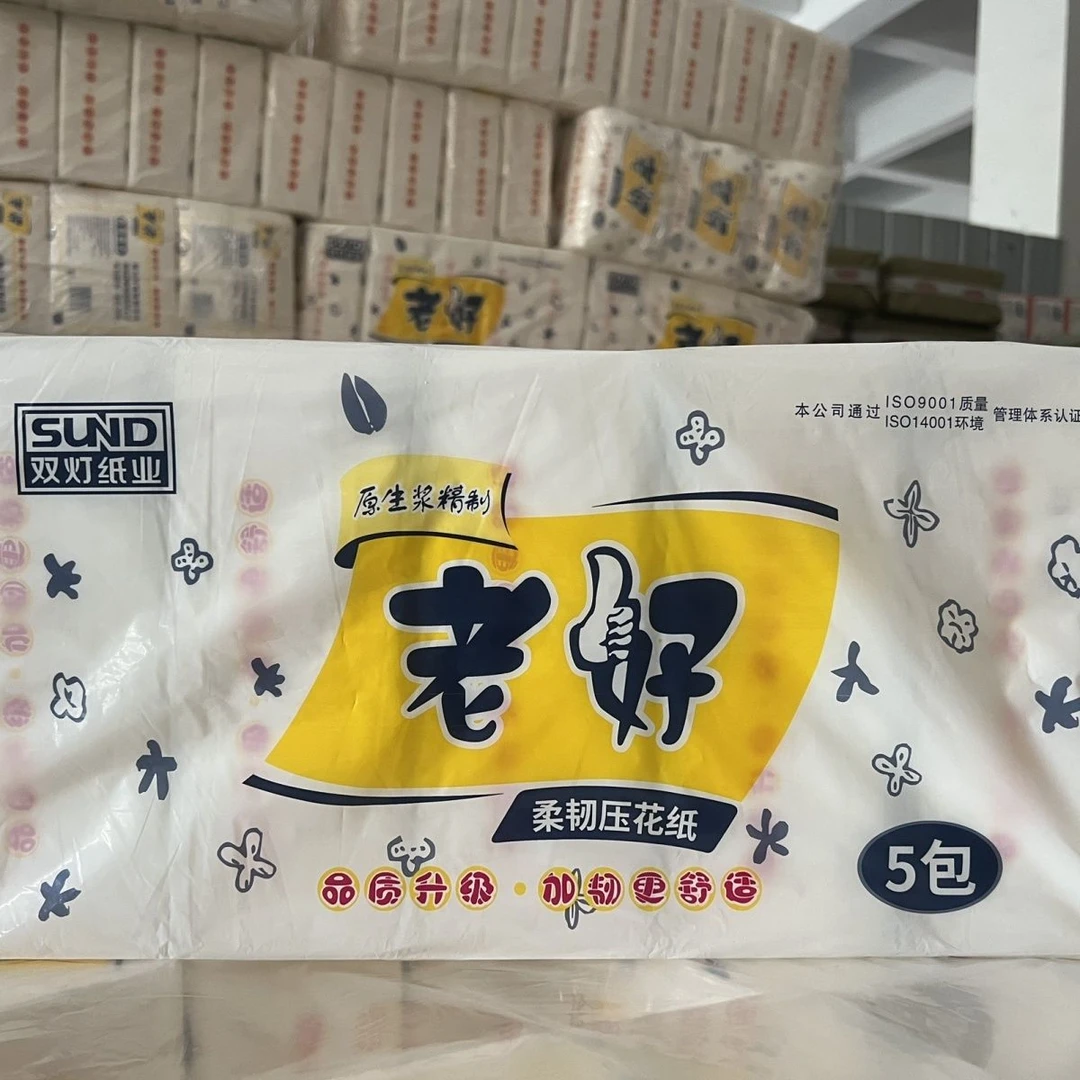 10包老好柔韧压花纸新款精品420高级家用厕纸面巾纸原生木浆