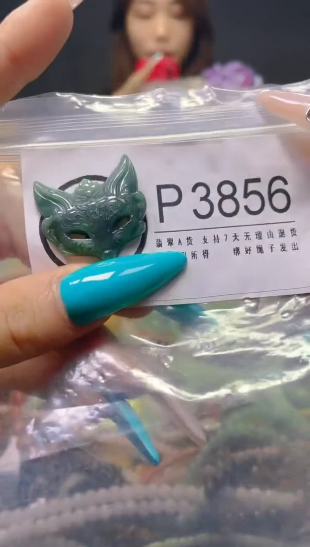 翡翠未镶嵌颈饰/P/翡翠A货，一件也是批发价