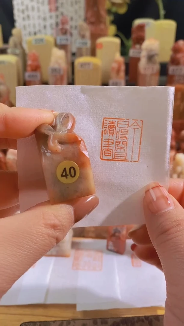 青田石印石今日得闲且读书2.1*2.1-40