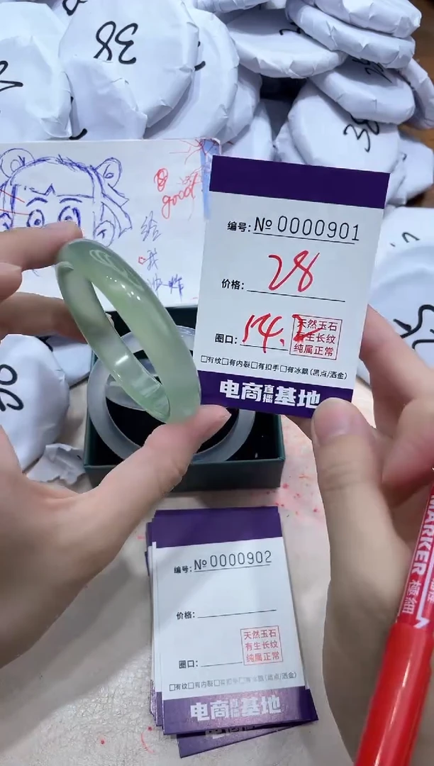 【闪购商品】玛瑙/玉髓手镯未镶嵌901