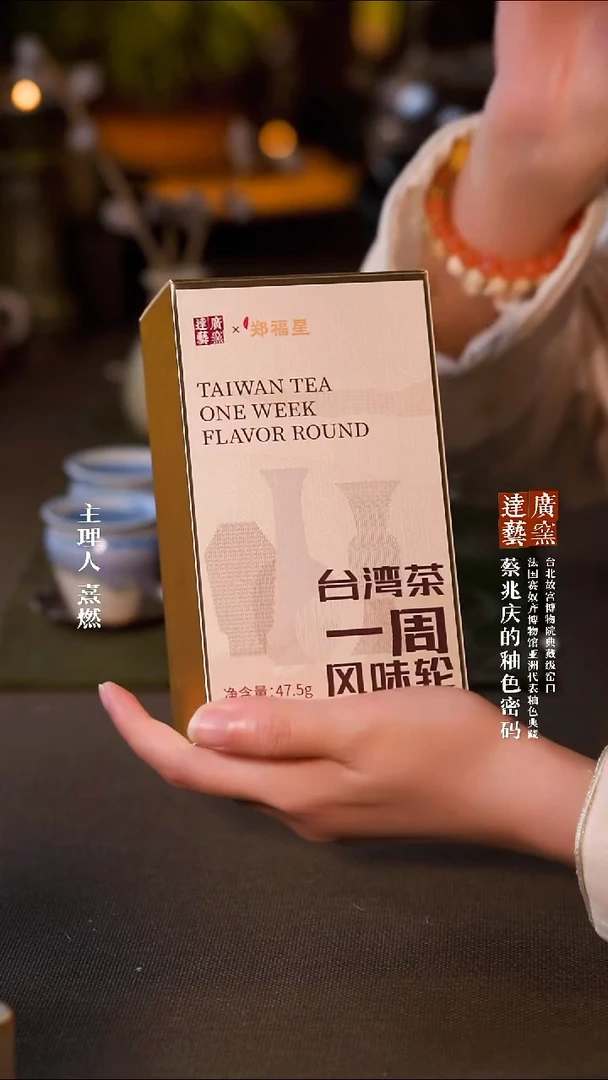 广达窑艺·茶具/茶杯