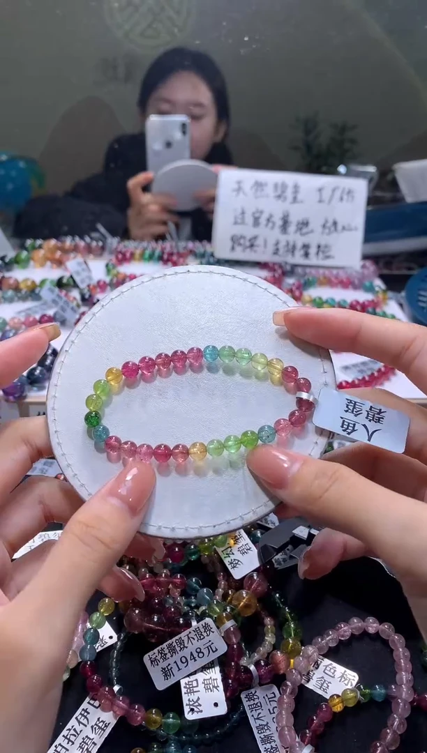 未镶嵌手串碧玺A80【天然碧玺】