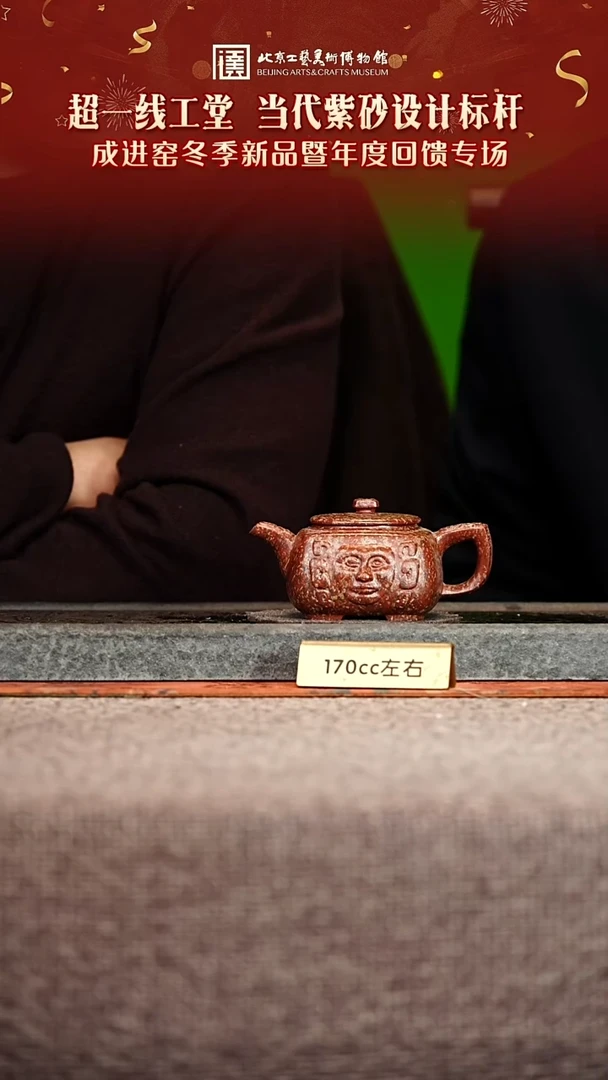 宜兴紫砂茶壶茶壶55