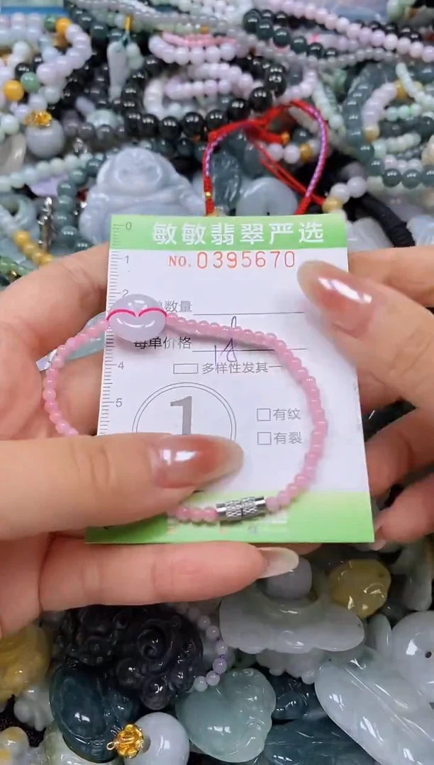 吊坠(不含链)未镶嵌翡翠闪购0395670