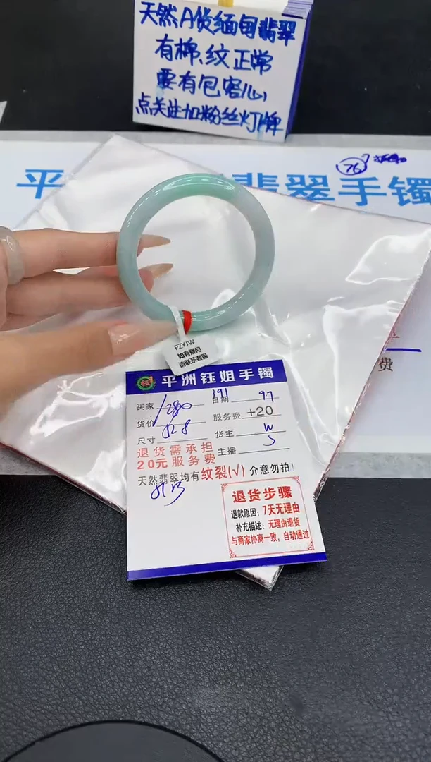 未镶嵌手镯翡翠1111111111