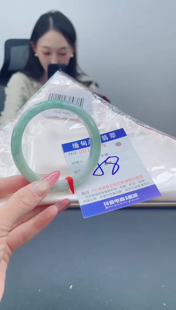 未镶嵌手镯翡翠588.00