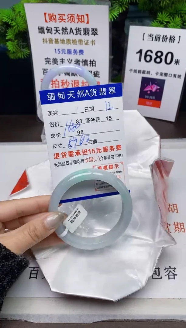 【闪购商品】翡翠手镯未镶嵌12天然A货缅甸翡翠需包容完美主义慎拍