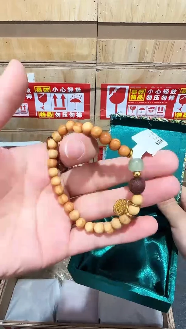 又禧文玩精品手串-无礼盒-@@SP055