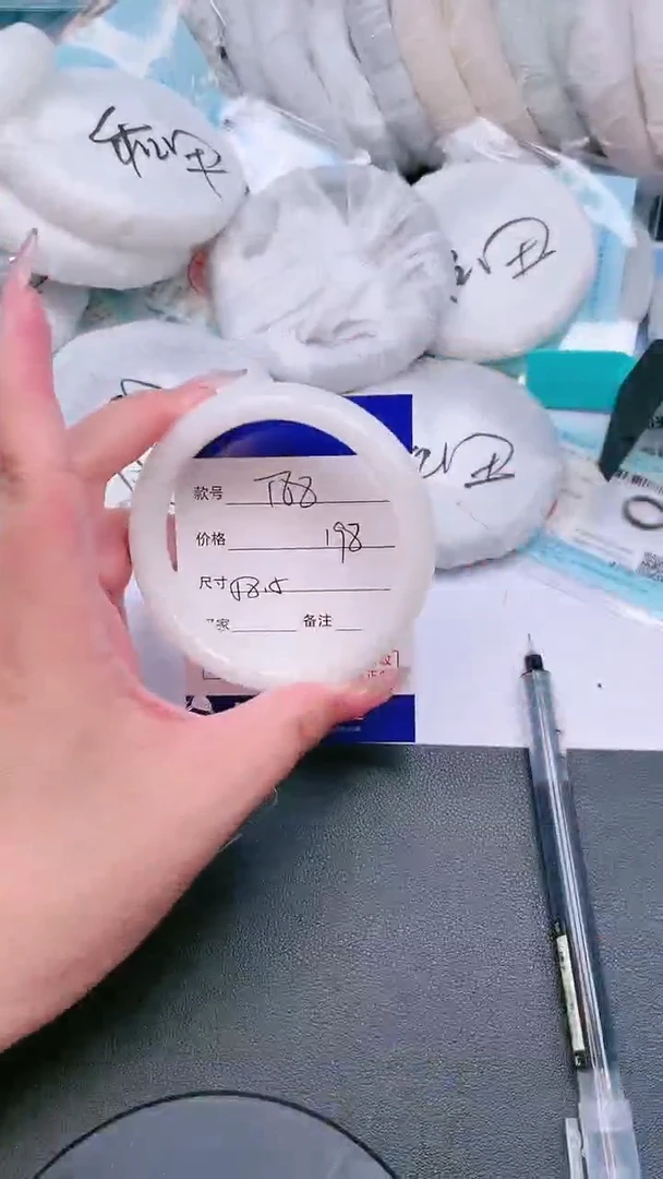 未镶嵌手镯和田玉15T68-58