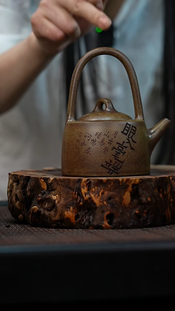 宜兴岁颐传砂原矿全手31