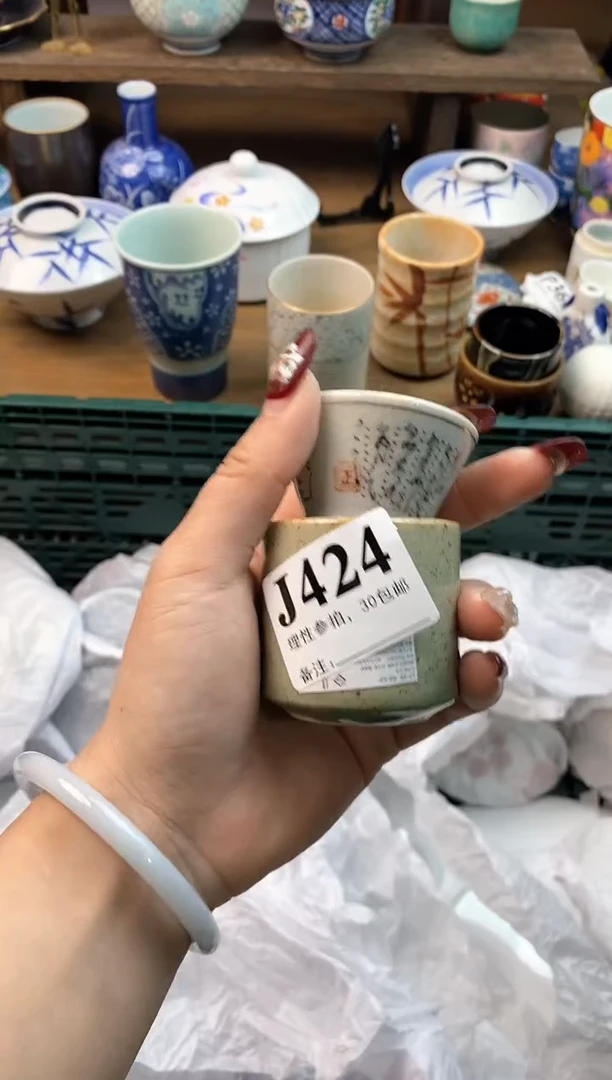 【闪购商品】瓷片[○･｀Д´･ ○]