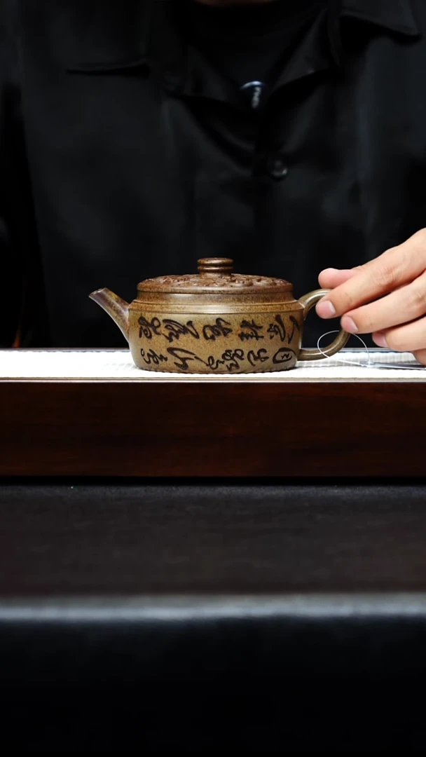 茶壶紫砂宜兴紫砂 繁花汉瓦 虎皮金砂 王燕 h143