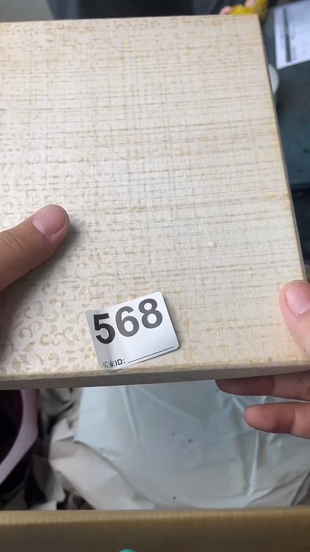 ?***弟日瓷回流咖色摆件