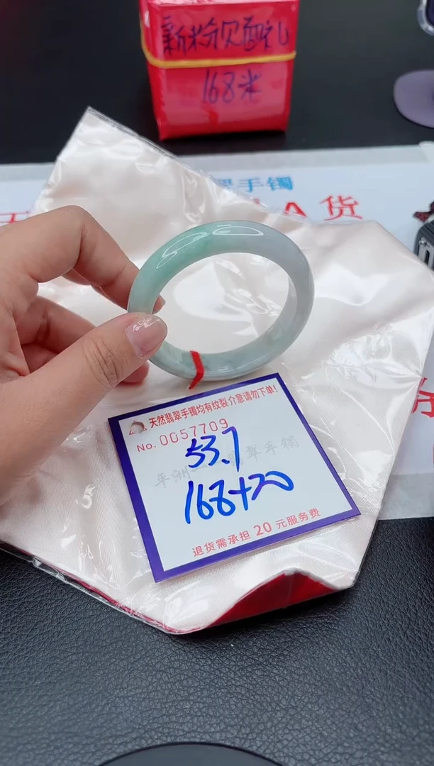 【闪购商品】翡翠手镯未镶嵌111111111111111