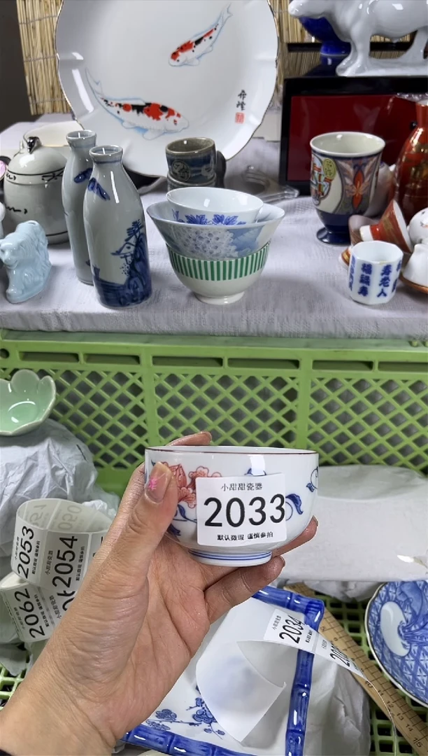 【闪购商品】碟               2033