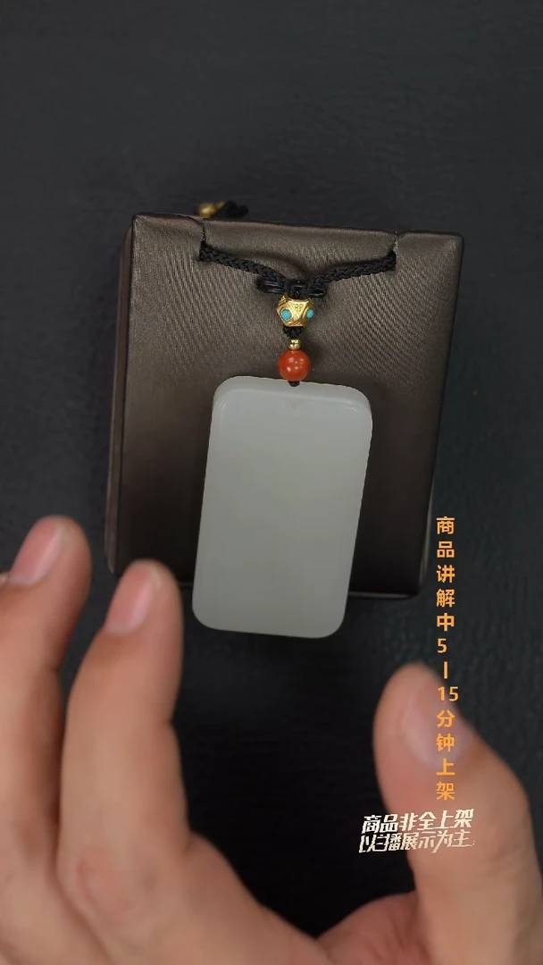 吊坠(不含链)未镶嵌和田玉Z*j一个