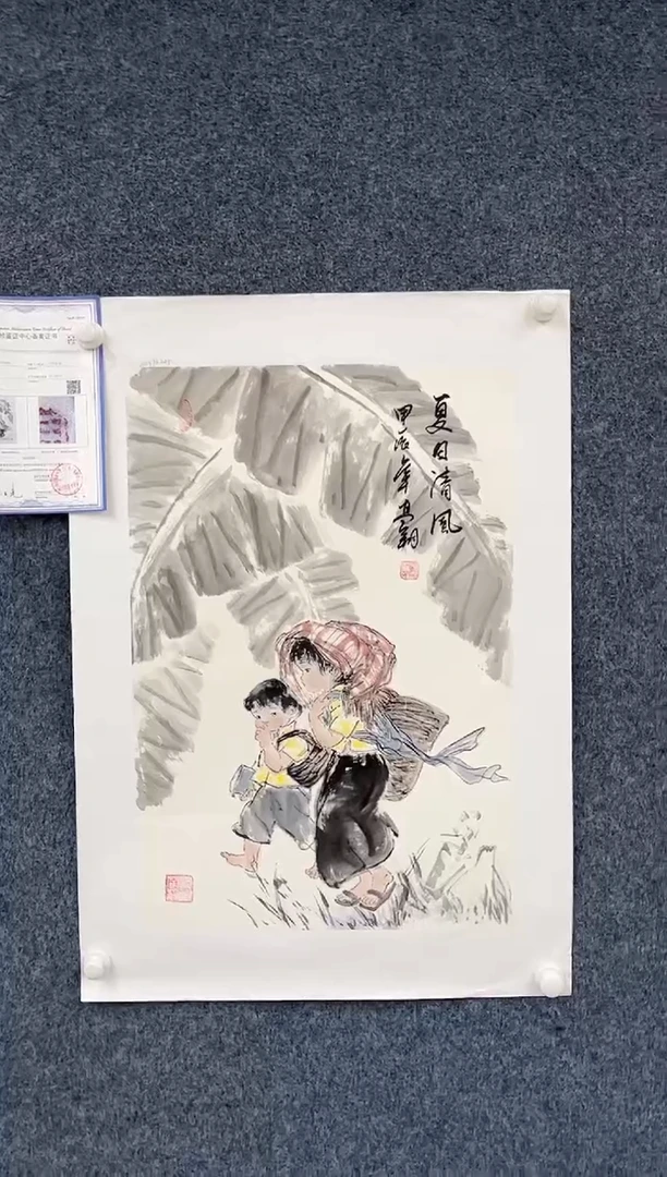 国画9.3-馆藏-冯高翔-四尺三开-52