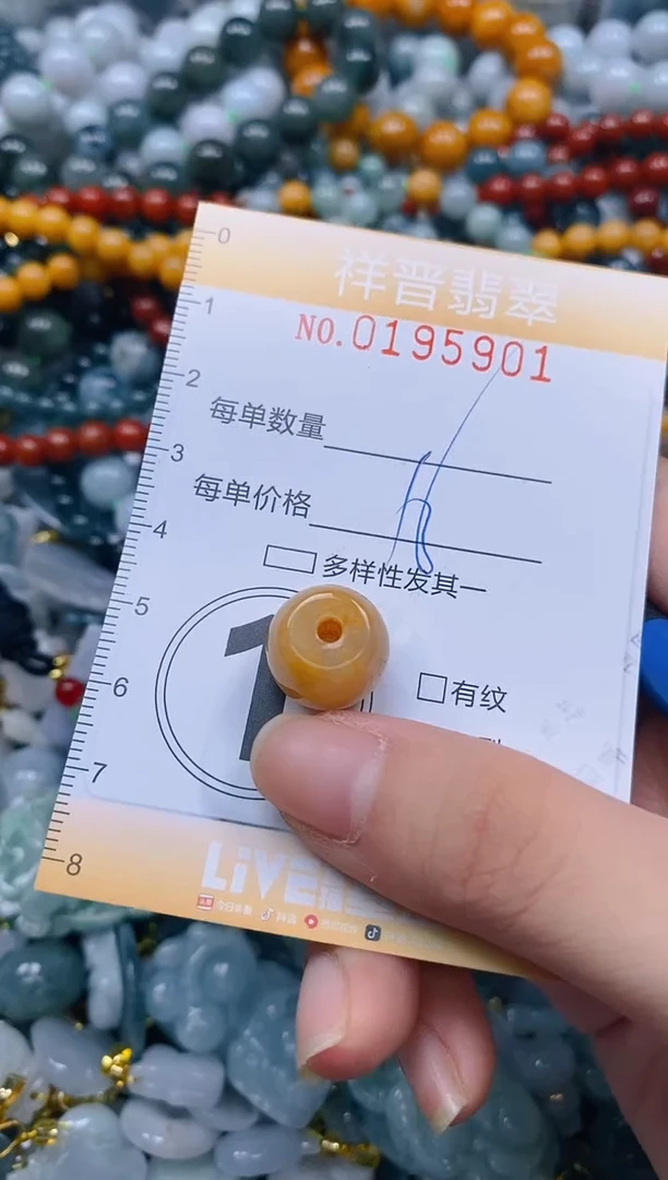 翡翠未镶嵌颈饰闪购0195901多样性发其一