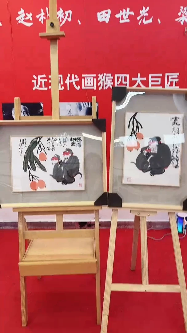 国画王冠人国画精品8
