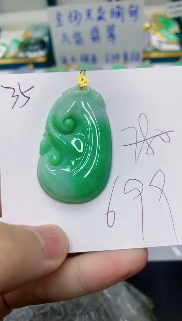 颈饰18K金镶嵌翡翠 翡翠