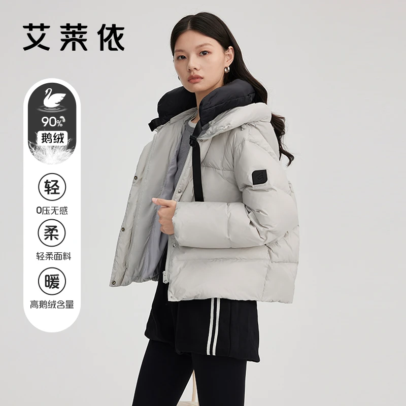 d-艾莱依新款可脱卸U型枕短款羽绒服女士冬季户外连帽外套4230