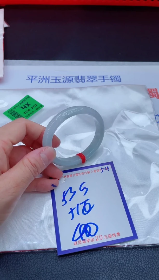 翡翠手镯未镶嵌11111111
