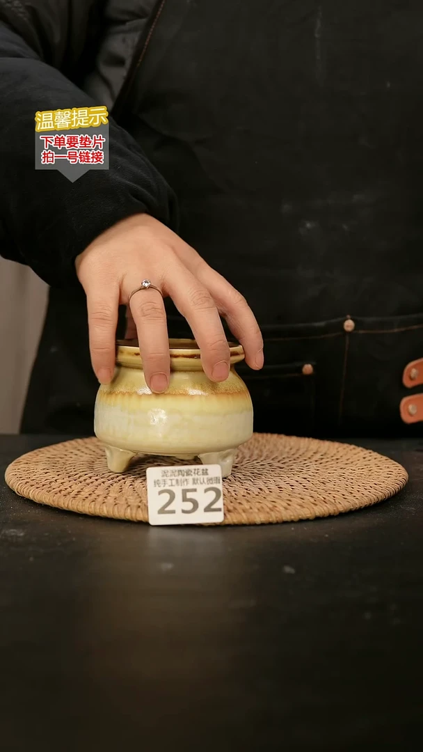 瓷片252内口径约7-8 外高约7-8