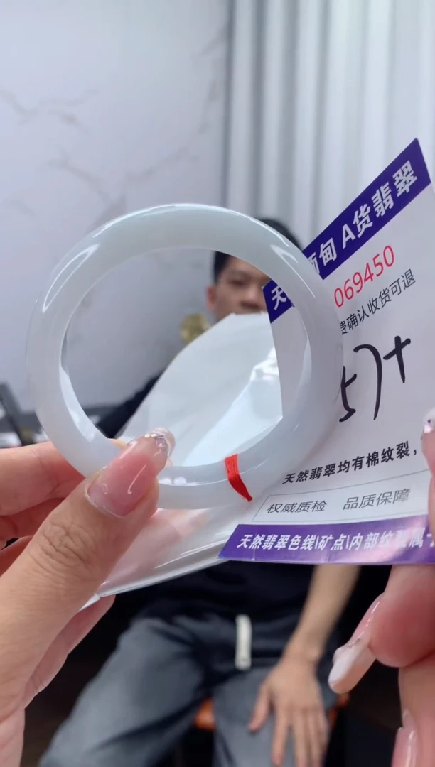 翡翠手镯未镶嵌天然缅甸A货翡翠