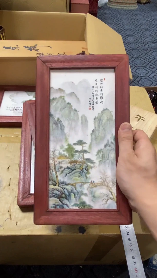 1荷*精品瓷一物一拍定闪