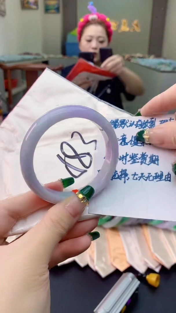 翡翠手镯未镶嵌0650435630