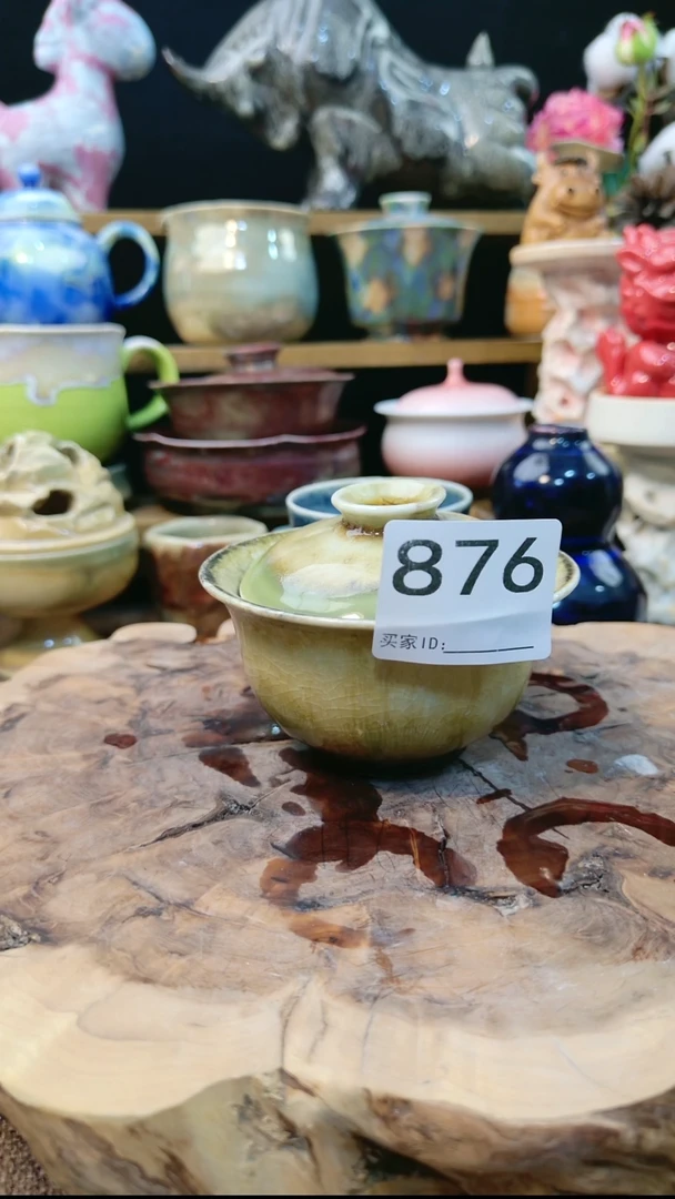 x****G高温颜色釉要变系列 微瑕